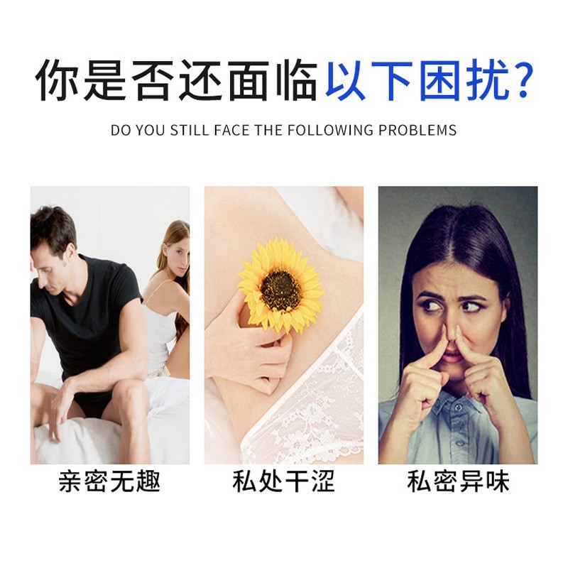 可定制私密按摩油fen嫩外阴蚕丝蛋白油厂家私密女性fen嫩原液妇科图3