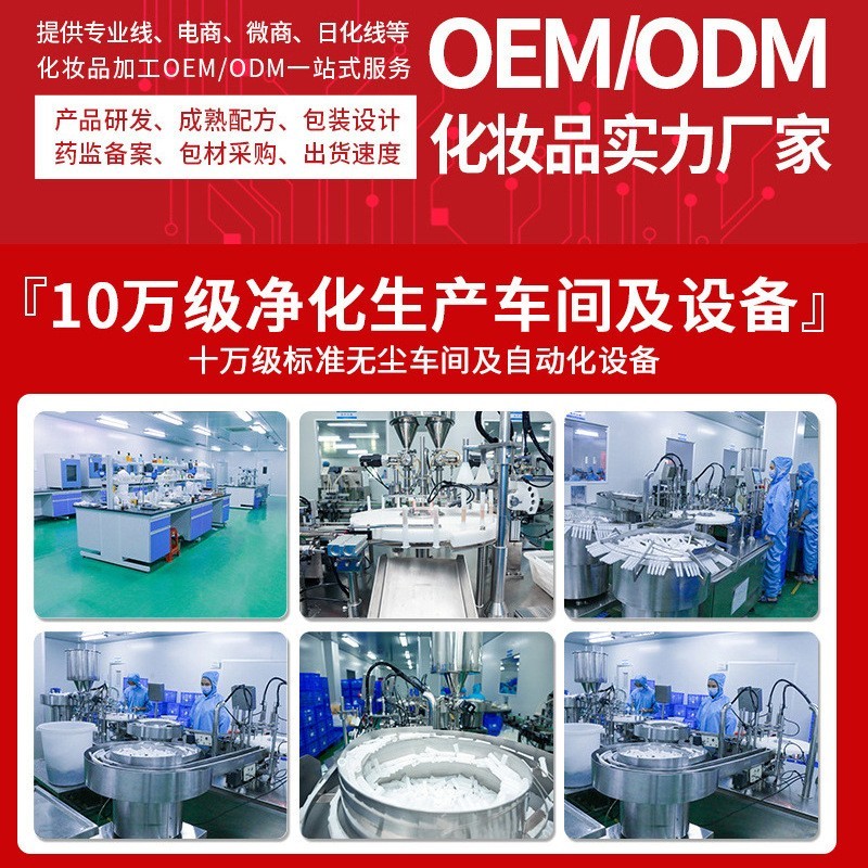 定制草本玉容霜食肌美颜保湿肌肤贵妇膏红白瓶草本美颜早晚霜套装图3