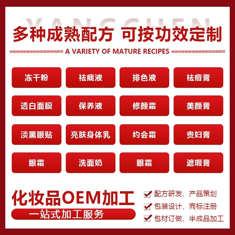 定制草本玉容霜食肌美颜保湿肌肤贵妇膏红白瓶草本美颜早晚霜套装图4