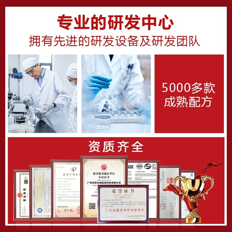 定制草本玉容霜食肌美颜保湿肌肤贵妇膏红白瓶草本美颜早晚霜套装图2