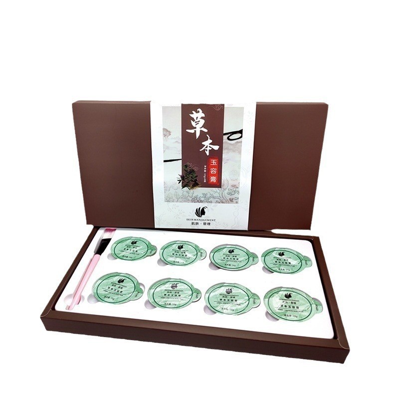 定制草本玉容霜食肌美颜保湿肌肤贵妇膏红白瓶草本美颜早晚霜套装图5