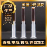 私密凝胶妇科女性私处粉嫩护理产品抑菌滋养紧致oem加工贴牌厂家