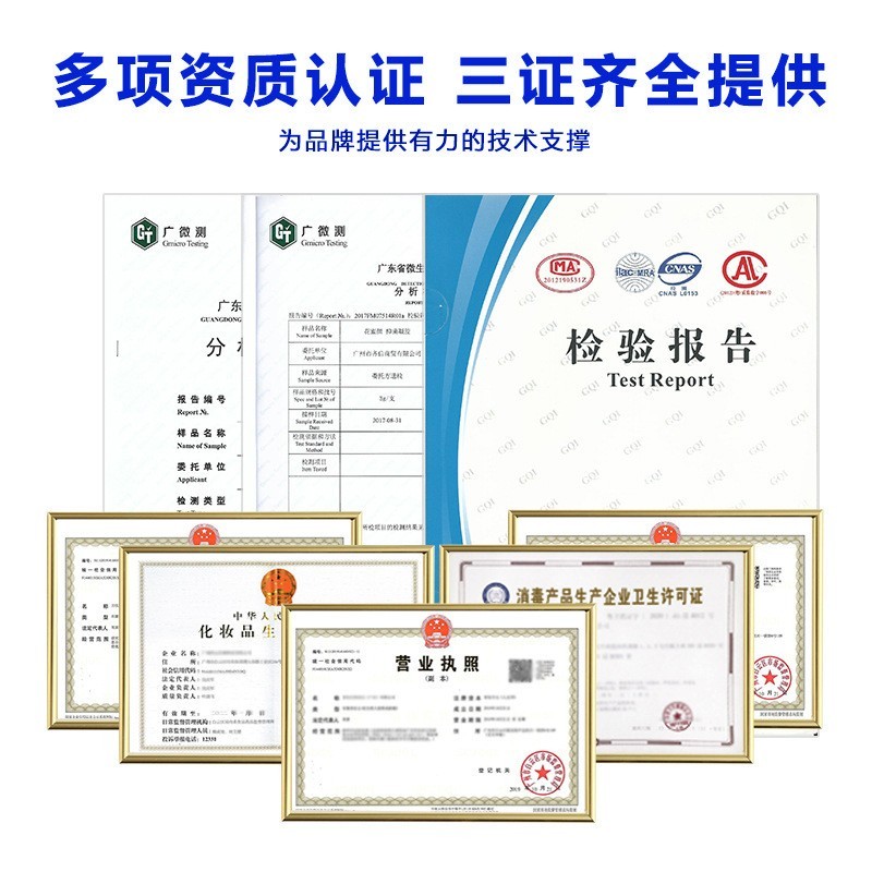 私处粉嫩T膜补水粉嫩私密面膜淡化黑色素粉嫩护理T膜定制厂家OEM图5