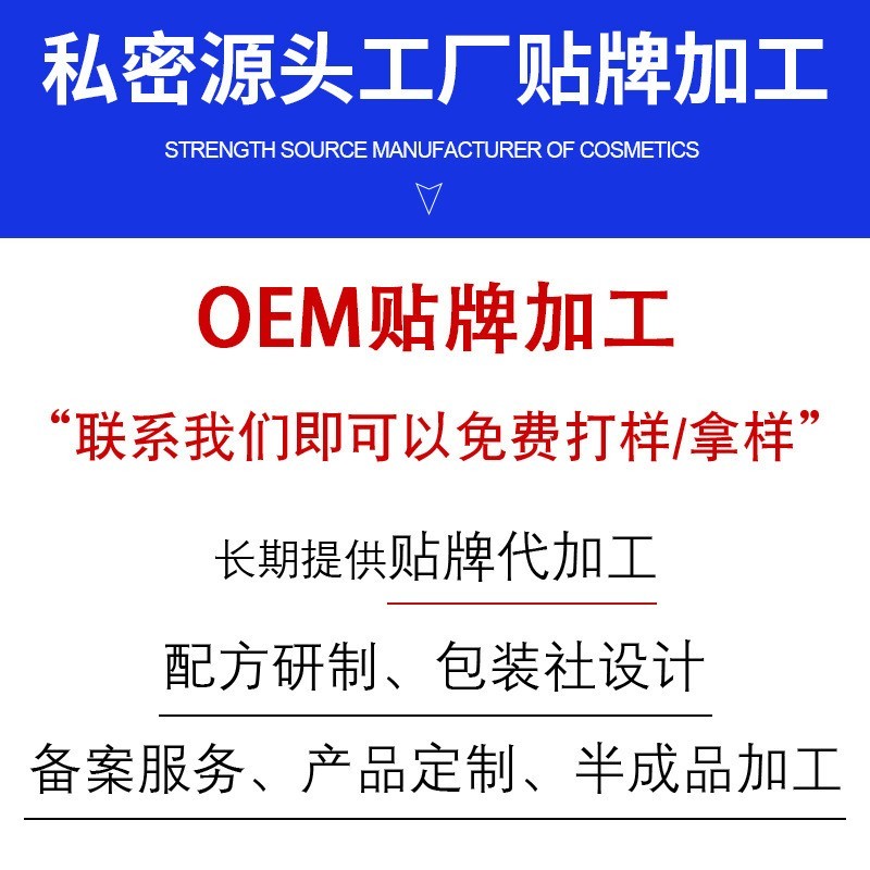 定制 私密紧致胶囊私处护理凝胶女性紧润丹养护保养阴缩丹厂家OEM图3