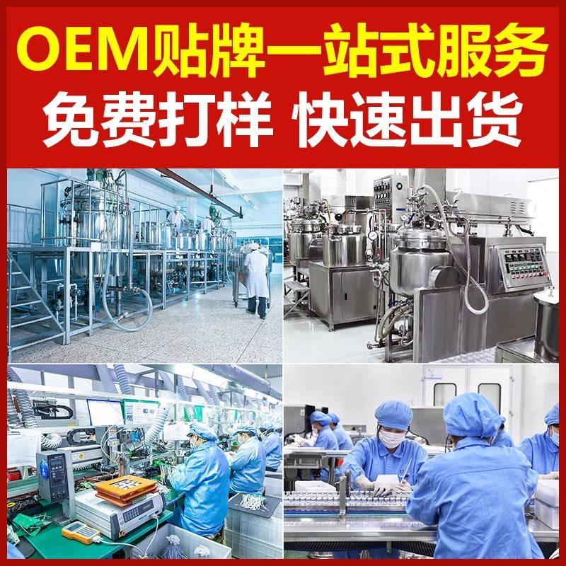 私密拉线丸 女性私处清洁圣洁丹拉线丸加工oem广州消字号产品贴牌图2