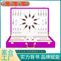 私密套盒oem 妇科粉嫩套盒代加工女性私处保养美容院护理套盒厂家