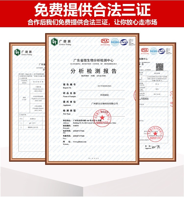 私密套盒oem 妇科粉嫩套盒代加工女性私处保养美容院护理套盒厂家图4