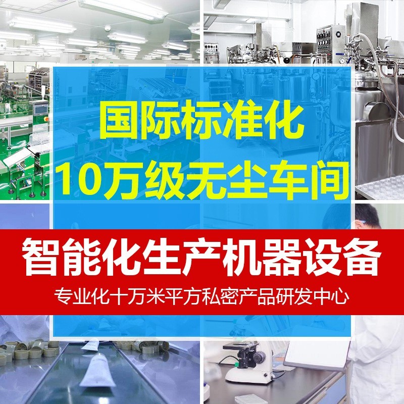 私密套盒oem 妇科粉嫩套盒代加工女性私处保养美容院护理套盒厂家图5