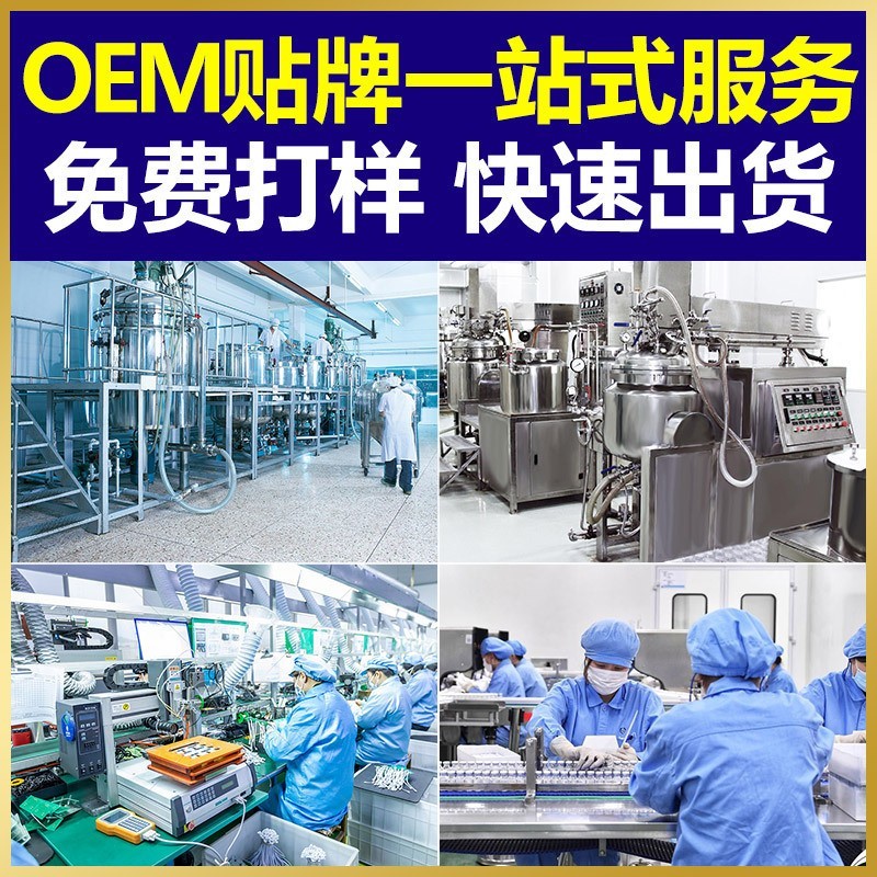 净化养护身体修护套盒oem 发热通畅净化全身按摩养护套装代加工厂图3