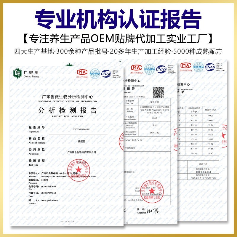 净化养护身体修护套盒oem 发热通畅净化全身按摩养护套装代加工厂图4