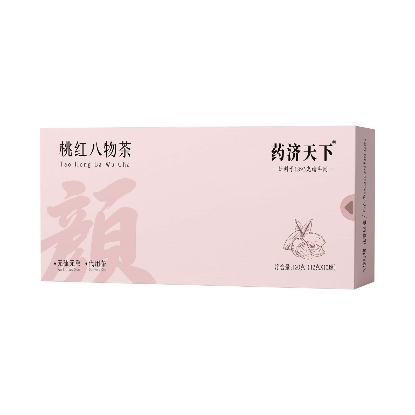 桃红八物茶12g*10罐养生人参玫瑰桂圆好气色气血茶四物汤 贴牌加工图5