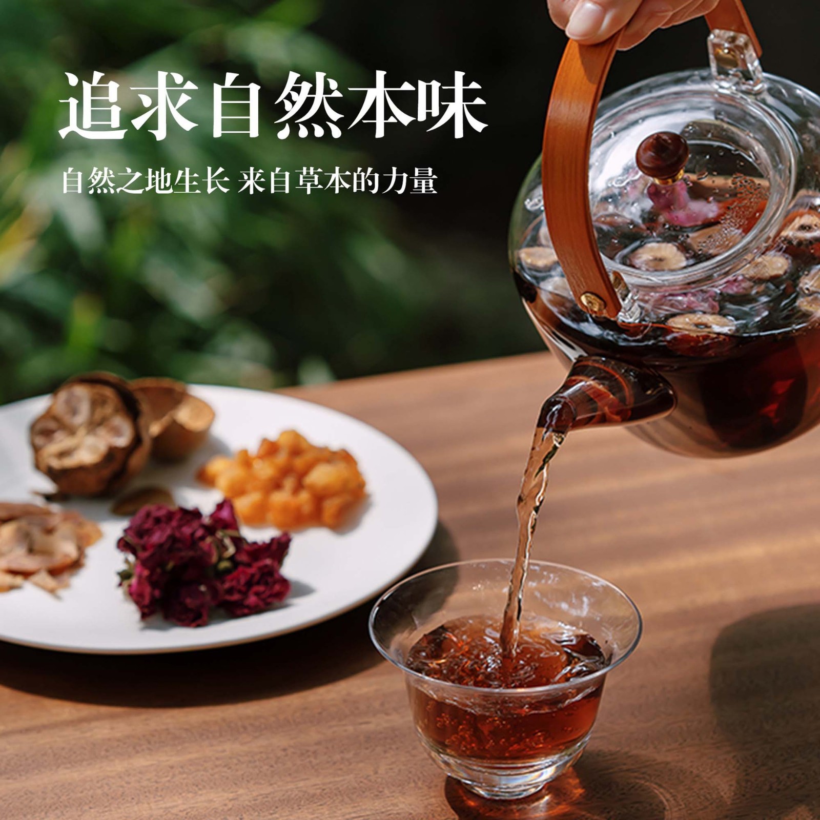 桃红八物茶12g*10罐养生人参玫瑰桂圆好气色气血茶四物汤 贴牌加工图4