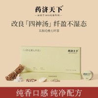五指毛桃七纤茶15g*10罐七味茶四神汤养生小罐茶茯湿茶湿清 贴牌加工