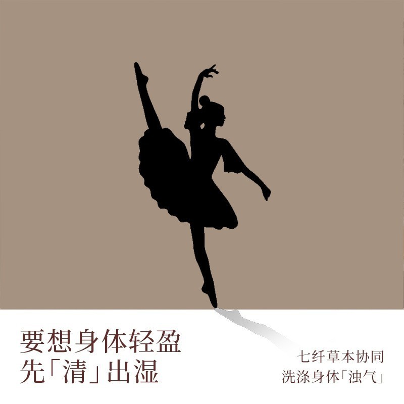 五指毛桃七纤茶15g*10罐七味茶四神汤养生小罐茶茯湿茶湿清 贴牌加工图5