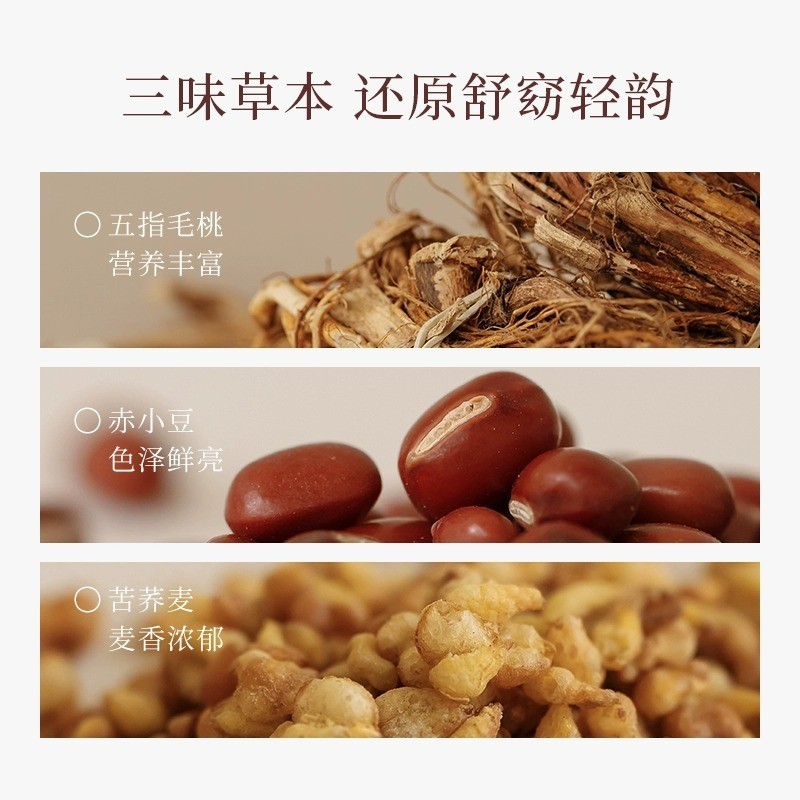五指毛桃七纤茶15g*10罐七味茶四神汤养生小罐茶茯湿茶湿清 贴牌加工图4