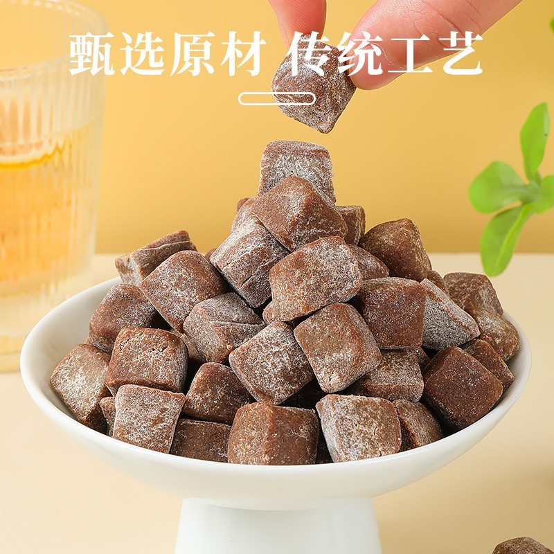 工厂定制陈皮内金糕 赤小豆薏仁茯苓网红爆款养生零食250g贴牌OEM图5