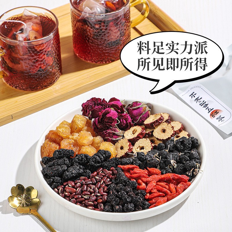 不老莓五红茶玫瑰红枣桂圆枸杞茶花茶红润茶养生茶女神茶大货定制图3