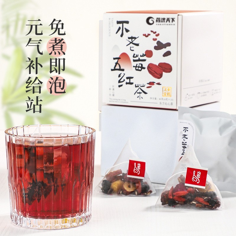 不老莓五红茶玫瑰红枣桂圆枸杞茶花茶红润茶养生茶女神茶大货定制图5
