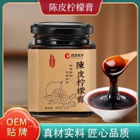 陈皮柠檬膏300g道地选材古法熬制药济天下源头工厂OEM贴牌定制