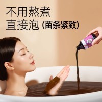 养生馆免煮瑶浴浓缩液泡澡药包草本养颜排浊轻体药浴液定制