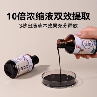 养生馆免煮瑶浴浓缩液草本安心睡眠成人告别压力泡澡包定制