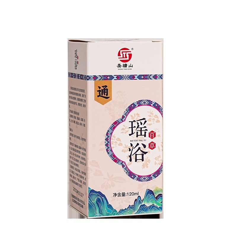 养生馆免煮瑶浴浓缩液草本安心睡眠成人告别压力泡澡包定制图2