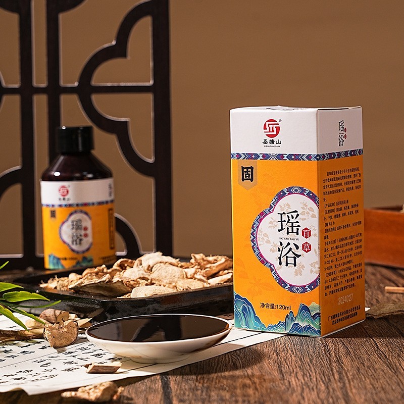 养生馆免煮瑶浴浓缩液经络畅通气血草本调理熏蒸泡澡液定制图2