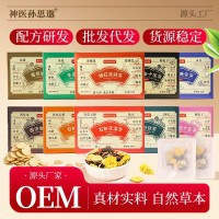 神医孙思邈品牌旗下多款产品严格控价商超便利店养生馆私域