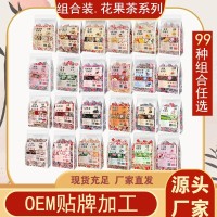 厂家花茶三角茶包花果茶量贩版茶大包装源头工厂定制蜜桃乌龙茶