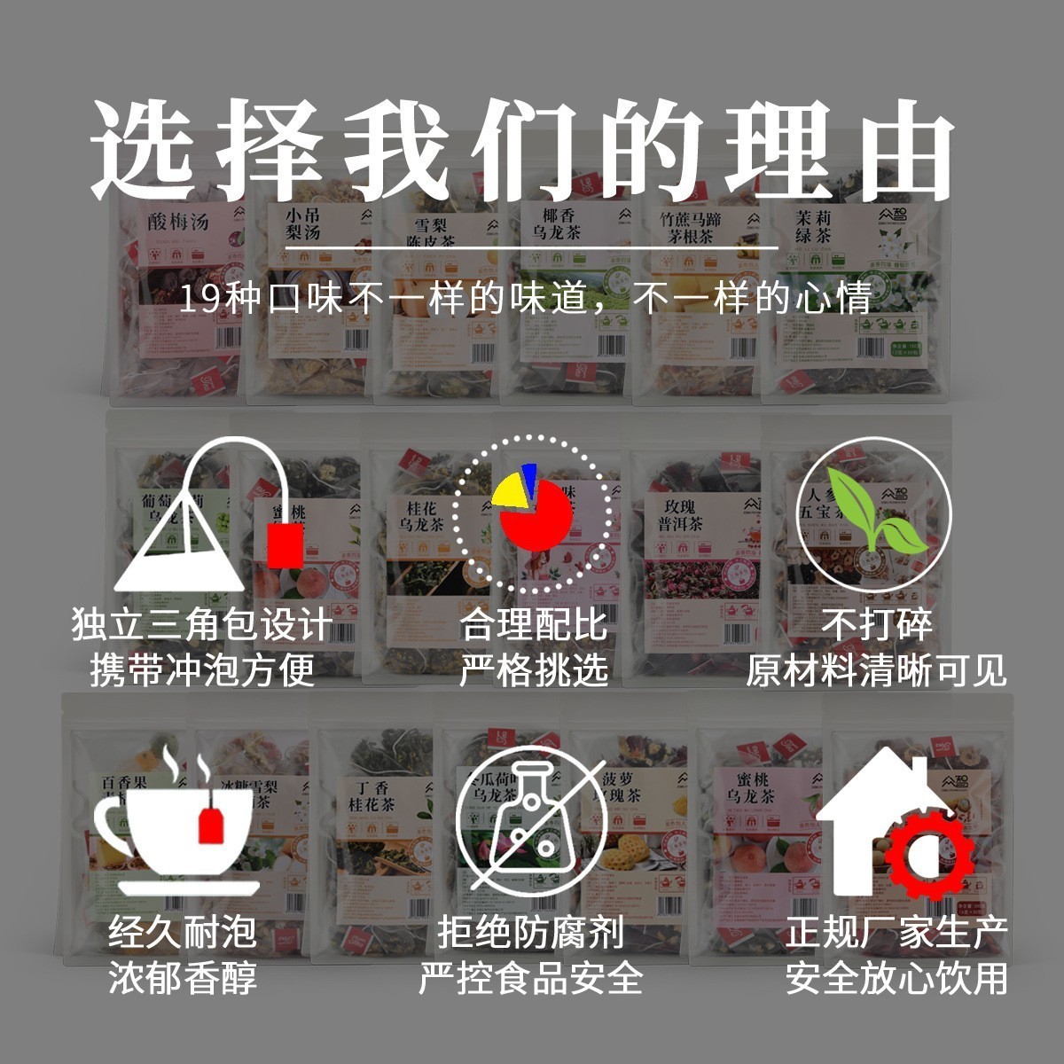 厂家花茶三角茶包花果茶量贩版茶大包装源头工厂定制蜜桃乌龙茶图2