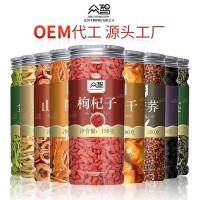 单品花茶 花果茶贴牌定制代工 塑料PE铝盖罐青金桔 冻干柠檬百香