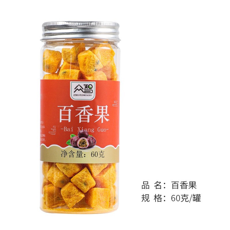 单品花茶 花果茶贴牌定制代工 塑料PE铝盖罐青金桔 冻干柠檬百香图2