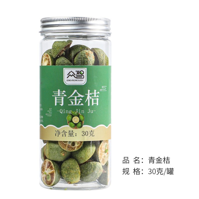 单品花茶 花果茶贴牌定制代工 塑料PE铝盖罐青金桔 冻干柠檬百香图5