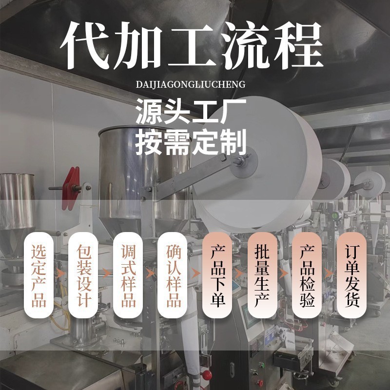 单品花茶 花果茶贴牌定制代工 塑料PE铝盖罐青金桔 冻干柠檬百香图6