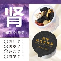 定制杜仲黄精雄花茶ODM贴牌加工OEM厂家加工小罐养生茶包