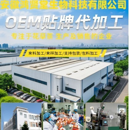 定制杜仲黄精雄花茶ODM贴牌加工OEM厂家加工小罐养生茶包图2