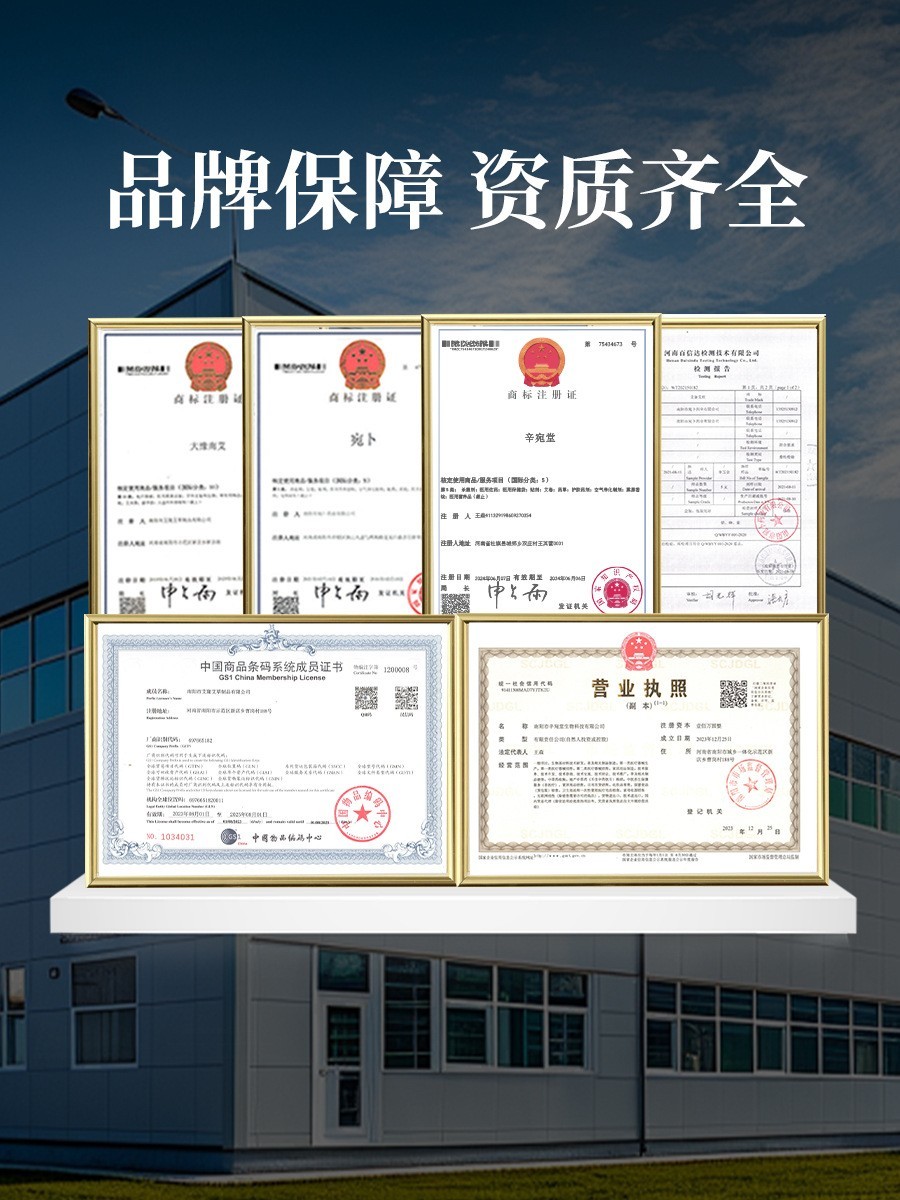 定制贴牌手工老黑膏贴艾灸贴颈椎贴腰椎贴足跟贴散贴源头工厂图5