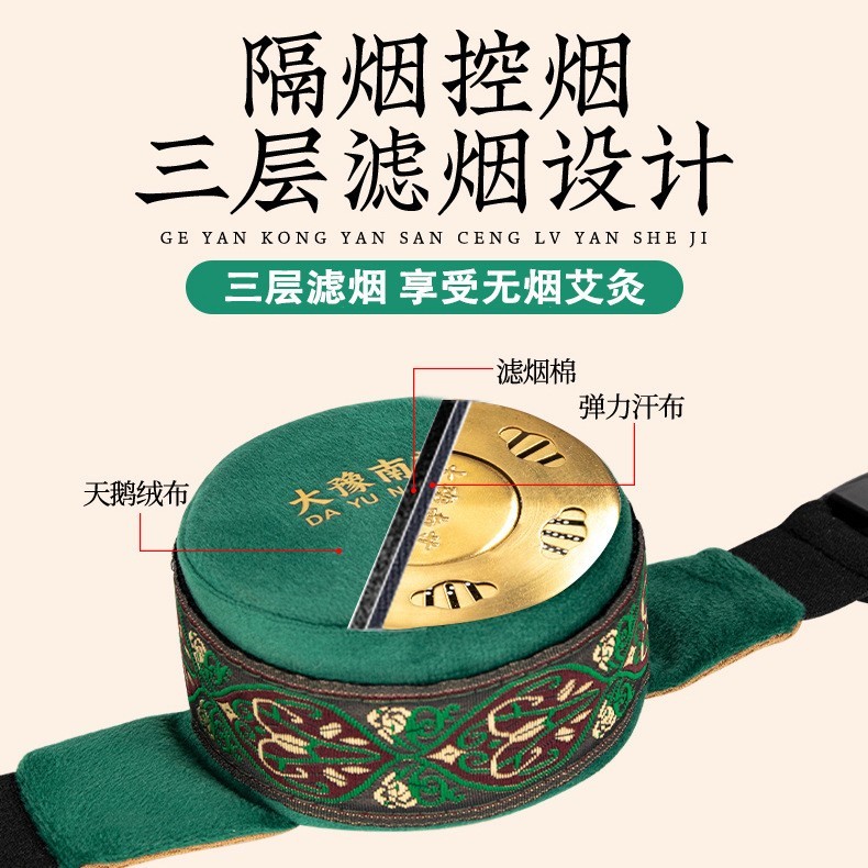 热款便携式艾灸盒随身灸家用无烟艾草艾灸罐熏艾柱排寒全身热敷贴牌定制图4