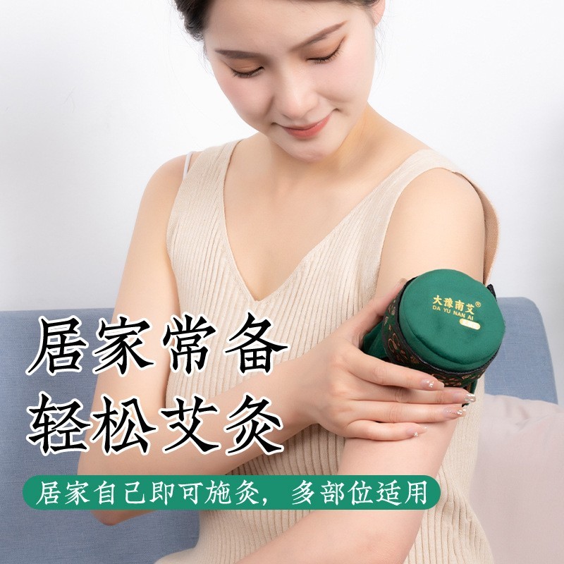 热款便携式艾灸盒随身灸家用无烟艾草艾灸罐熏艾柱排寒全身热敷贴牌定制图3