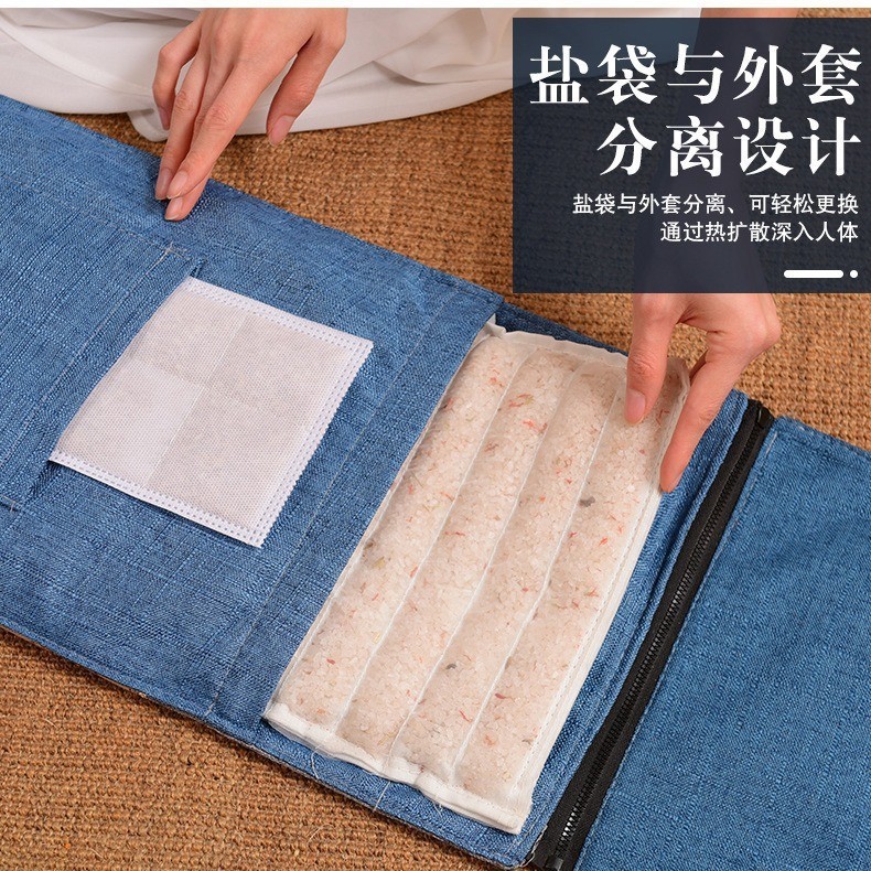 海盐粗盐热敷包艾灸电热包家用加长绑带魔术贴源头厂家理疗经络贴牌定制图2