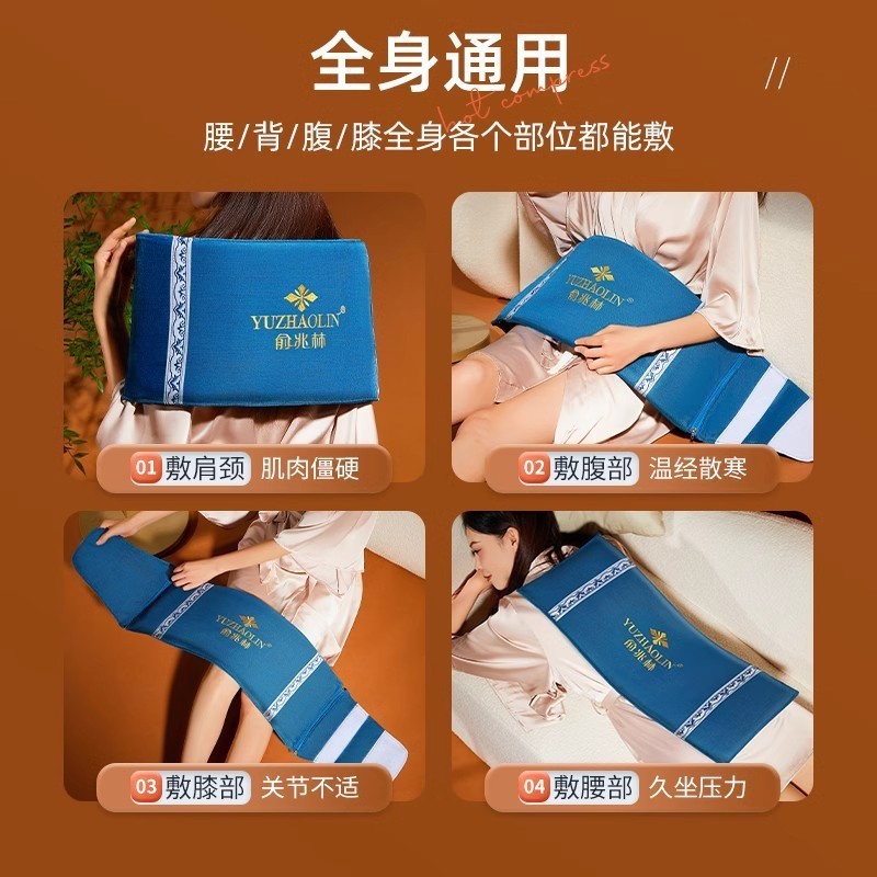 海盐粗盐热敷包艾灸电热包家用加长绑带魔术贴源头厂家理疗经络贴牌定制图3