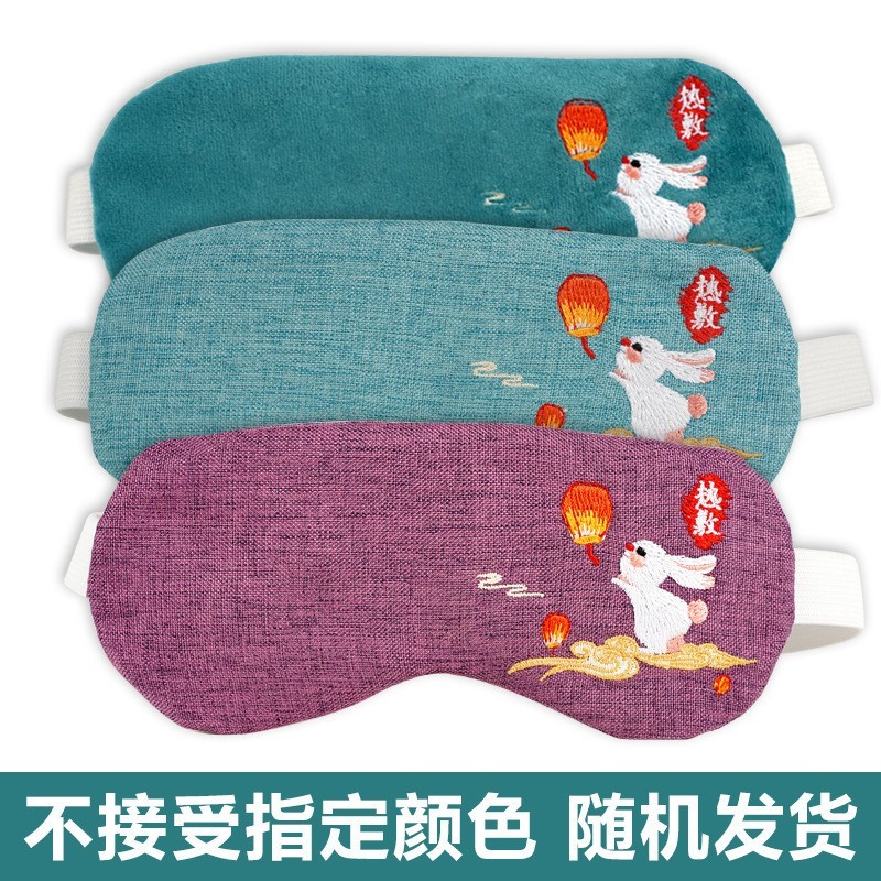 贴牌定制电加热蒸汽眼罩热敷冰敷usb定时护眼缓解眼部疲劳艾草艾草蒸汽图4