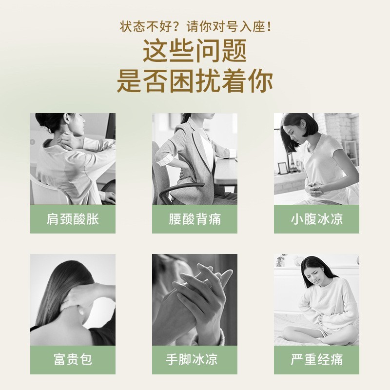 贴牌定制梅花型艾灸贴 新品梅花贴发热贴 艾草暖贴艾灸热灸肚脐贴图3