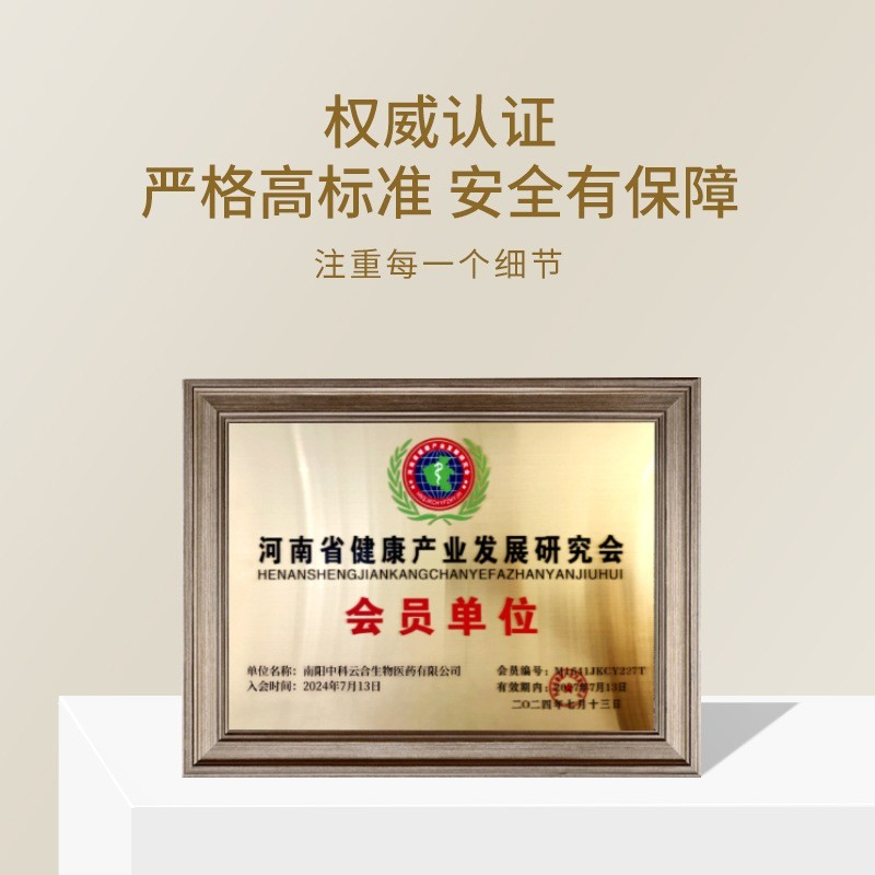 贴牌定制梅花型艾灸贴 新品梅花贴发热贴 艾草暖贴艾灸热灸肚脐贴图5