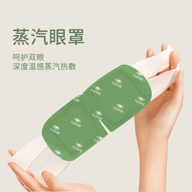 定制艾草发热艾灸贴蒸汽眼罩暖宝宝艾灸暖贴暖腰贴暖足贴暖腹贴暖膝贴图2
