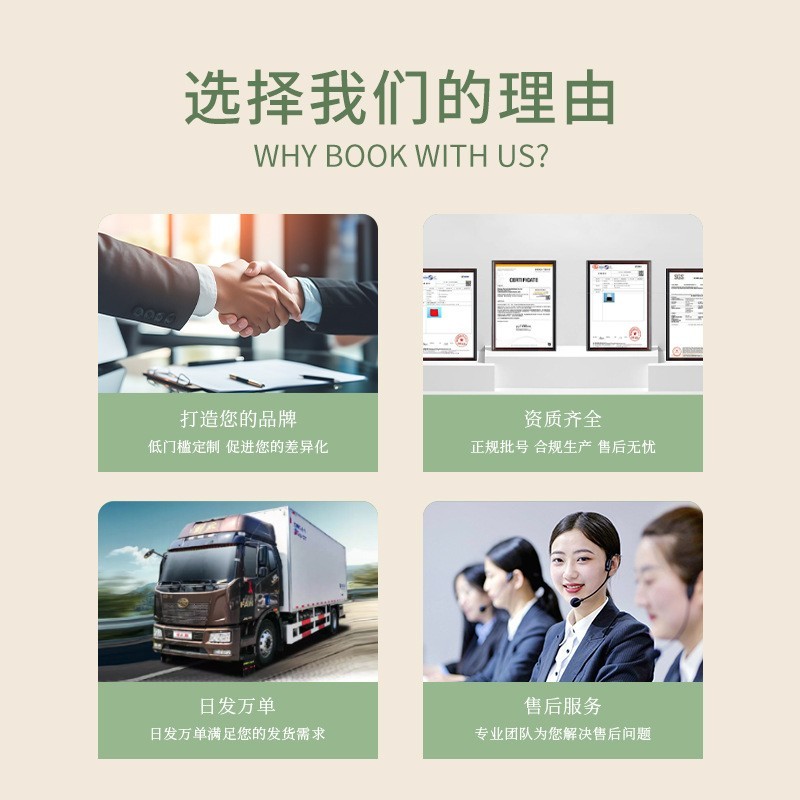 定制艾草发热艾灸贴蒸汽眼罩暖宝宝艾灸暖贴暖腰贴暖足贴暖腹贴暖膝贴图4