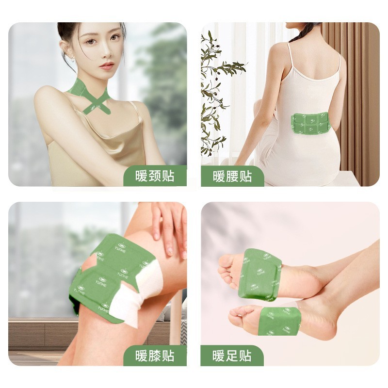 定制艾草发热艾灸贴蒸汽眼罩暖宝宝艾灸暖贴暖腰贴暖足贴暖腹贴暖膝贴图3