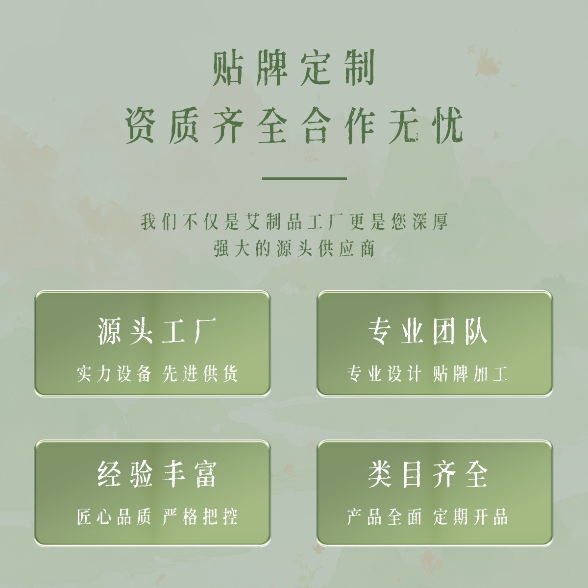 贴牌定制火蚁行军贴抖音同款防水pu膜艾草关节贴发热艾灸贴肩颈腰椎贴图6