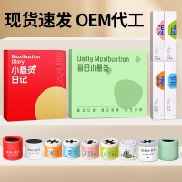 小悬灸艾灸贴牌定制悬灸筒 艾灸盒子小悬罐伏湿艾灸罐微烟小悬灸