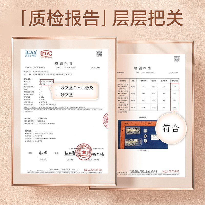 小悬灸艾灸贴牌定制悬灸筒 艾灸盒子小悬罐伏湿艾灸罐微烟小悬灸图3